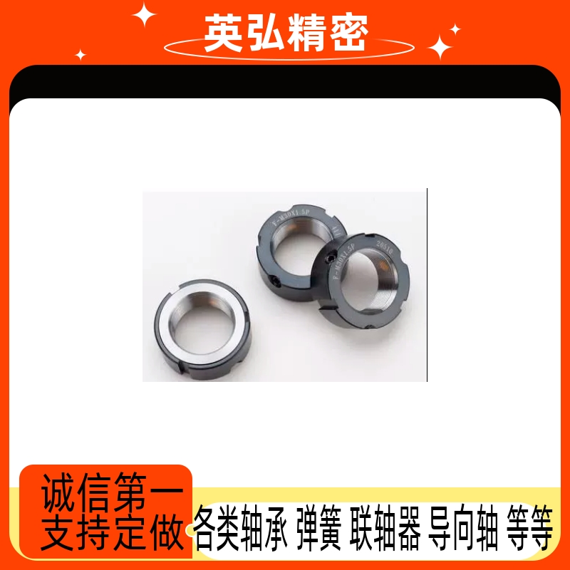 PLN精密锁紧螺母PLNY 8 10 12 15 17 20 25 30 35 40 45 50