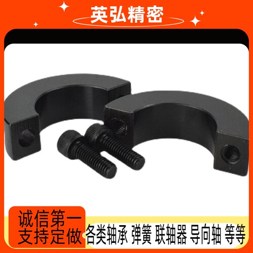 光轴固定环45号钢碳钢分离型固定环限位环锁轴环固定挡圈SCSP现货