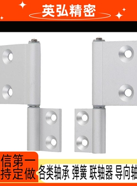 HFC74/HFC71-35/40/50/50A HFC78/HFC76-55/64/64A合页可拆卸铰链