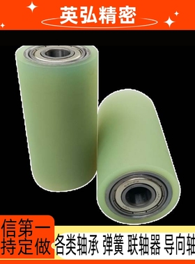 聚氨酯滚轮UMJ RORUSP RORUAP20 25 30 35 40 50