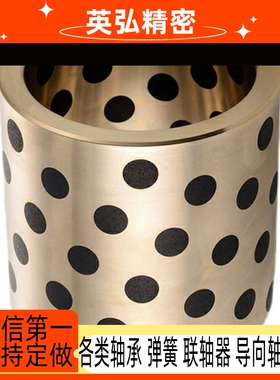 OFL02/03无油衬套OFK01-d60/D50/D40/D35/D30/25-L80/L50/L60/L70