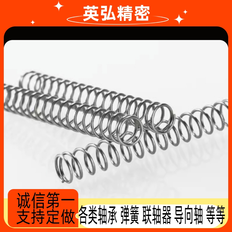 上隆 压缩弹簧SUML-D2-D3-D4-D5-D6-D8-D10/L5/L10//L20/L25/L35