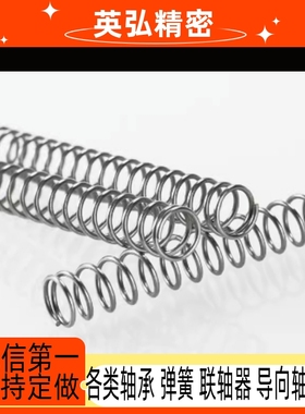 上隆 压缩弹簧SUML-D2-D3-D4-D5-D6-D8-D10/L5/L10//L20/L25/L35