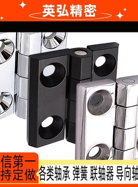 C-HHSZD/C-HHSZB/C-HHSZ40/50/60碟型铰链 合页