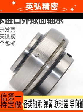 高速 外球面轴承UC UK 205 206 207 208 209 210 211 212 2