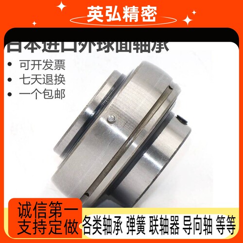 高速 外球面轴承UC UK 205 206 207 208 209 210 211 212 2