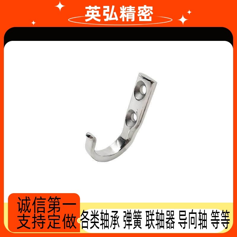 替代SUS304不锈钢镜面抛光挂钩HKKJ/HKKT出口J型T型工业设备优质,3C数码配件,手机防尘防水配件,淘宝优惠券,粉丝福利购,淘宝优惠卷