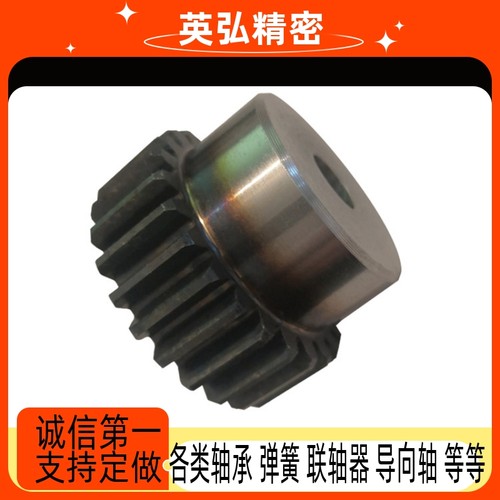 直齿轮VNF41/42/43-1.0-20/21/22/23/24/25-B10-B-P8N/P10N