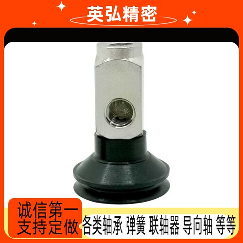SMC真空吸盘ZP3-Y04/Y06/Y08/Y10/Y13/Y16BN/BS-B5-04-06/U4-U6