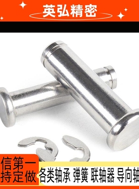 HCDG铰链销 带肩扣环型 HCCG PHCCG SHCDG SHCCG3 4 5 6 8 10 12