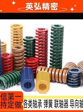 SWM6矩形SSWH8弹簧SWH14-20/25/30/35/40/45/50/55/60/75/100/12