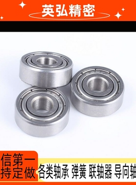 微型滚珠深沟球轴承BAF676/BAF686/BAF696/BAF606/BAF626/636ZZ-J