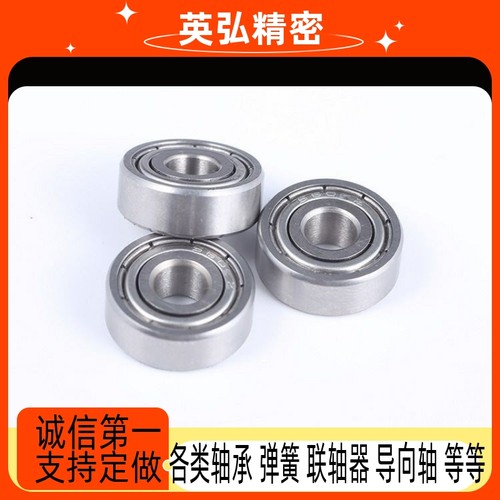 微型滚珠深沟球轴承BAF676/BAF686/BAF696/BAF606/BAF626/636ZZ-J