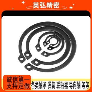 轴C型挡圈TBP01弹簧钢TBP02不锈钢