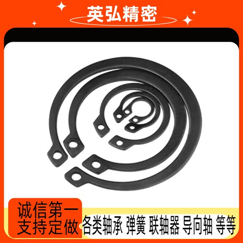 轴C型挡圈TBP01弹簧钢TBP02不锈钢 3 4 5 6 8 10 12 15 20 25