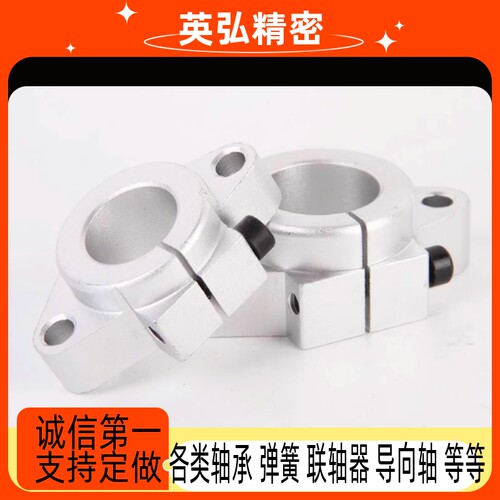 SHHSA-8 10 12 13 16 20 25 30 35 40 50上隆导向轴支座-法兰型
