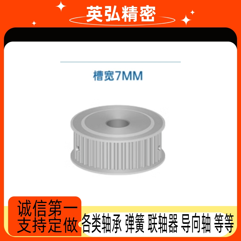 S3M30齿 两面平同步轮 槽宽11 AF型 同步皮带轮30S3M100-A-P5-17
