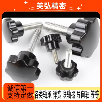 外螺纹型五角把手 CTH207C-5/6/8-10/15/20/25/30/35/40/45/50