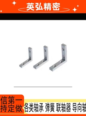 角槽连接件ADM01-G306/G408/308/4510/5010-K10/K11.5/K14/K18K20