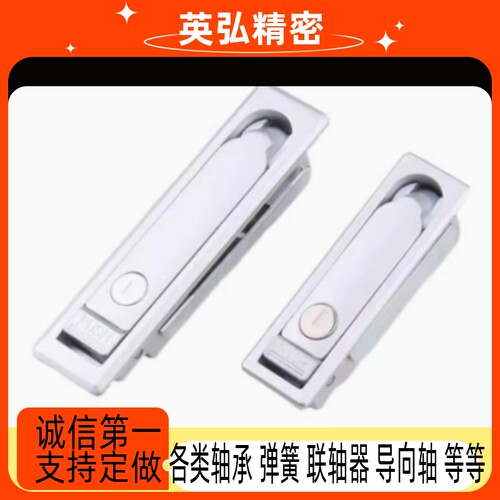 XAT11 XAT12 平面锁 把手按压转动式电柜电箱门锁厂家直销