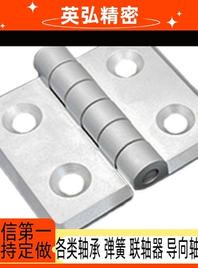 AKQ41-G-Z-6060/6065/6070型材50合页40锌合金铰链HHSOY75