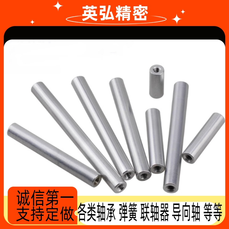 导向轴镀硬铬支持定做