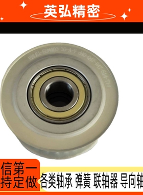 同步轮EBF41-S3M150-19-A-P N-d4 d5 d6 d6.35 d7 d8 HTPA19S3M