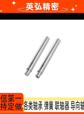 导向型轴 一端阶/一端阶内螺纹型台 g6 SHA01 台SHATNY02