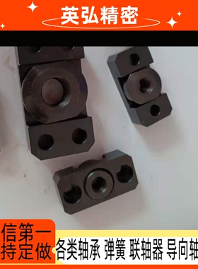 WHK01/WHK02/21-M6 M8 M10 M14 M18 M22 M26浮动接头组件