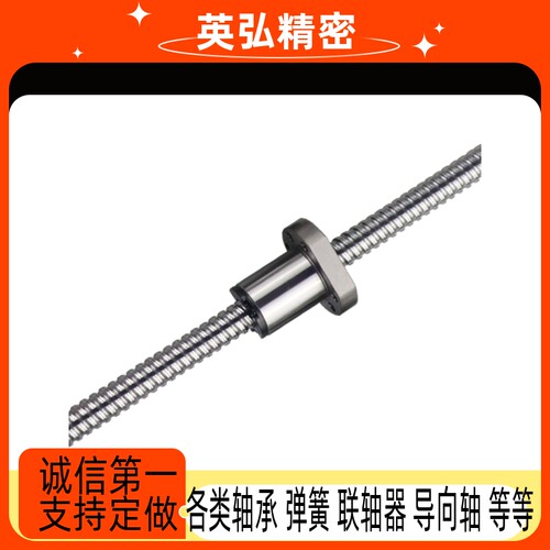 滚珠丝杆C-KBS0802 1002 1004 1204 1210 1505 1510 2020 2525 32