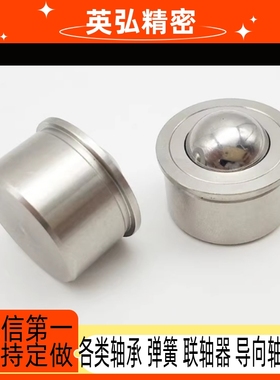 钢珠滚轮BCHL5 BCHA7.5 BCHF27/30/39 BCHM BCSB6/8/10/12/16/20