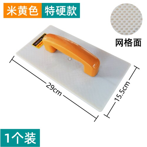 泥工抹泥板大号塑料加厚加长刮板抹子批灰刀抹灰搓板刮腻子工具