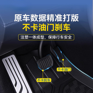 适用于特斯拉Model Y焕新版全TPE脚垫tesla全包围汽车后备箱垫