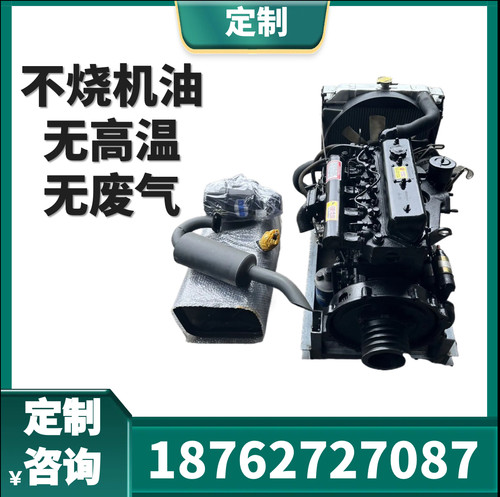 两缸三缸四缸柴油机480 485 490发动机改装小四轮 抽水发电 船机