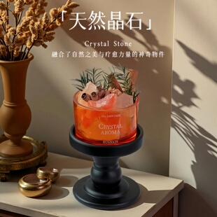 天然水晶扩香石香薰摆件原石高级家用客厅玄关办公室伴手礼小物件