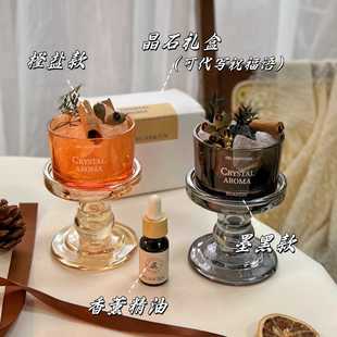 无火香薰扩香石精油卧室内家用持久留香高级晶石干花摆件生日礼物