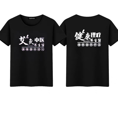 定制短袖休闲青少年印制纯棉