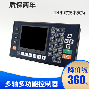 CM40L步进伺服电机单轴多轴运动控制器可编程台钻铣床替代兼容TC5