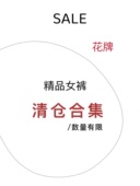 香港春款 阔腿小脚哈伦休闲裤 夏款 花牌断码 秋款 冬直筒垮裤 牛仔裤