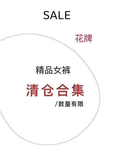 性价比牛仔裤实惠直筒百搭流行秀
