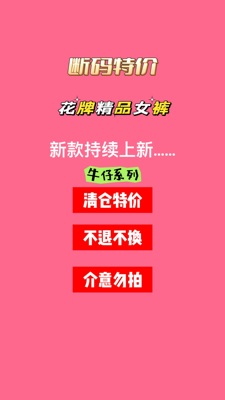 全系列牛仔裤四季性价比捡漏百搭