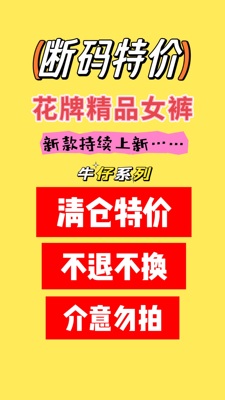牛仔裤四季百搭性价比潮流多样性