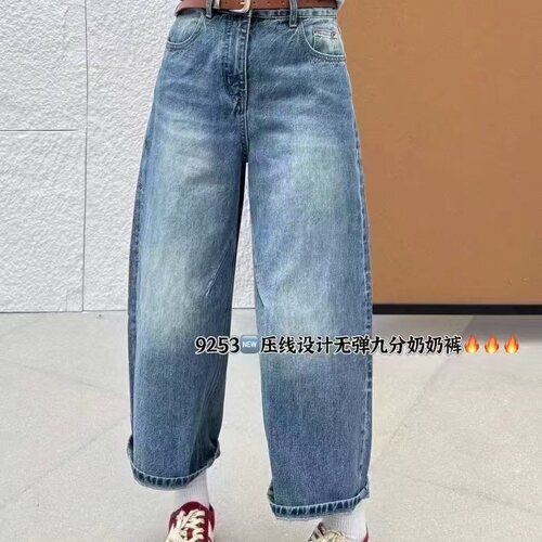 阔腿88cm小众复古春夏牛仔裤百搭