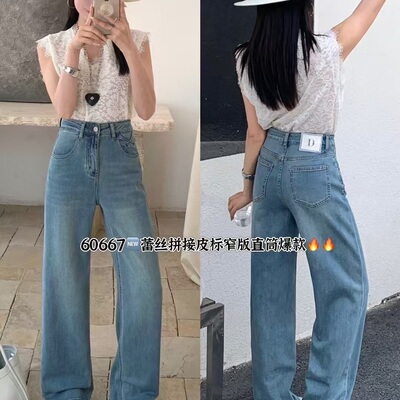 窄版阔腿直筒牛仔裤103cm软面料