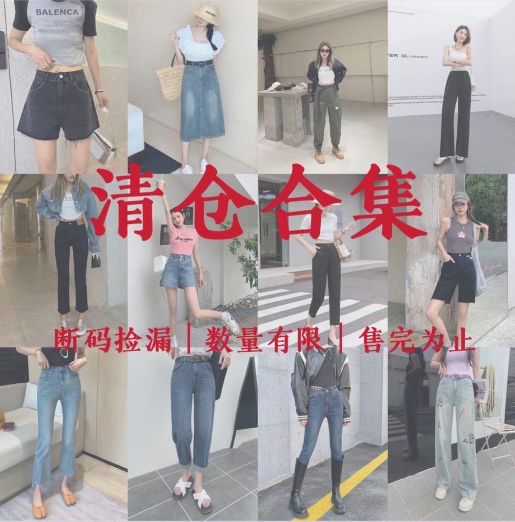 香港花牌春款夏款秋款冬款直筒烟管微喇垮裤哈伦阔腿铅笔牛仔裤6