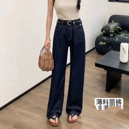 潮牌牛仔裤薄料春夏阔腿104cm美