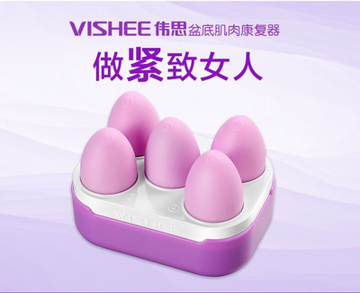 新款伟思哑铃盆底康复器训练器产后修复漏尿脱垂正品