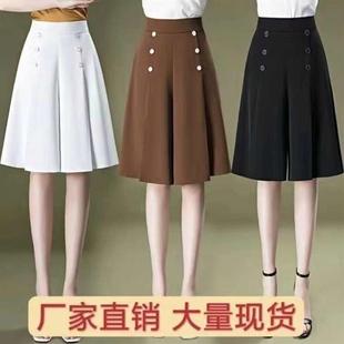 冰丝垂感宽松过膝字半身裙裤 五分裤 高腰显瘦阔腿裤 薄款 616 女夏季