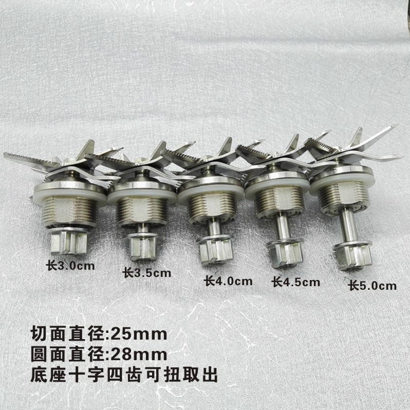 商用大马力豆浆机破壁机沙冰机料理机榨果汁搅拌配件加热四齿刀组