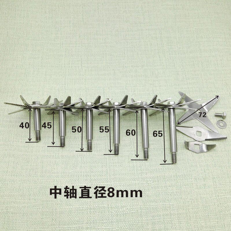 大马力沙冰机配件豆浆机破壁料理机搅拌榨果汁刀头刀杆研磨机刀片